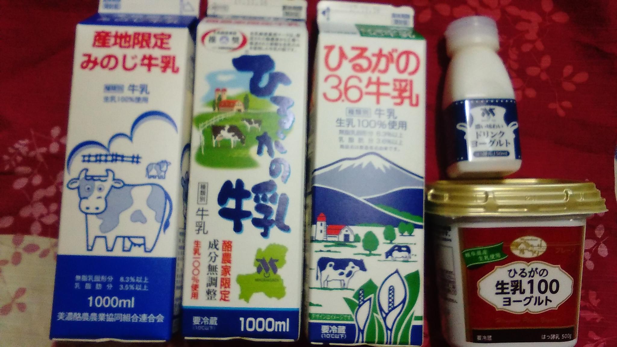 ひるがの北濃牛乳工場 直売所のレポート写真2（えころん）