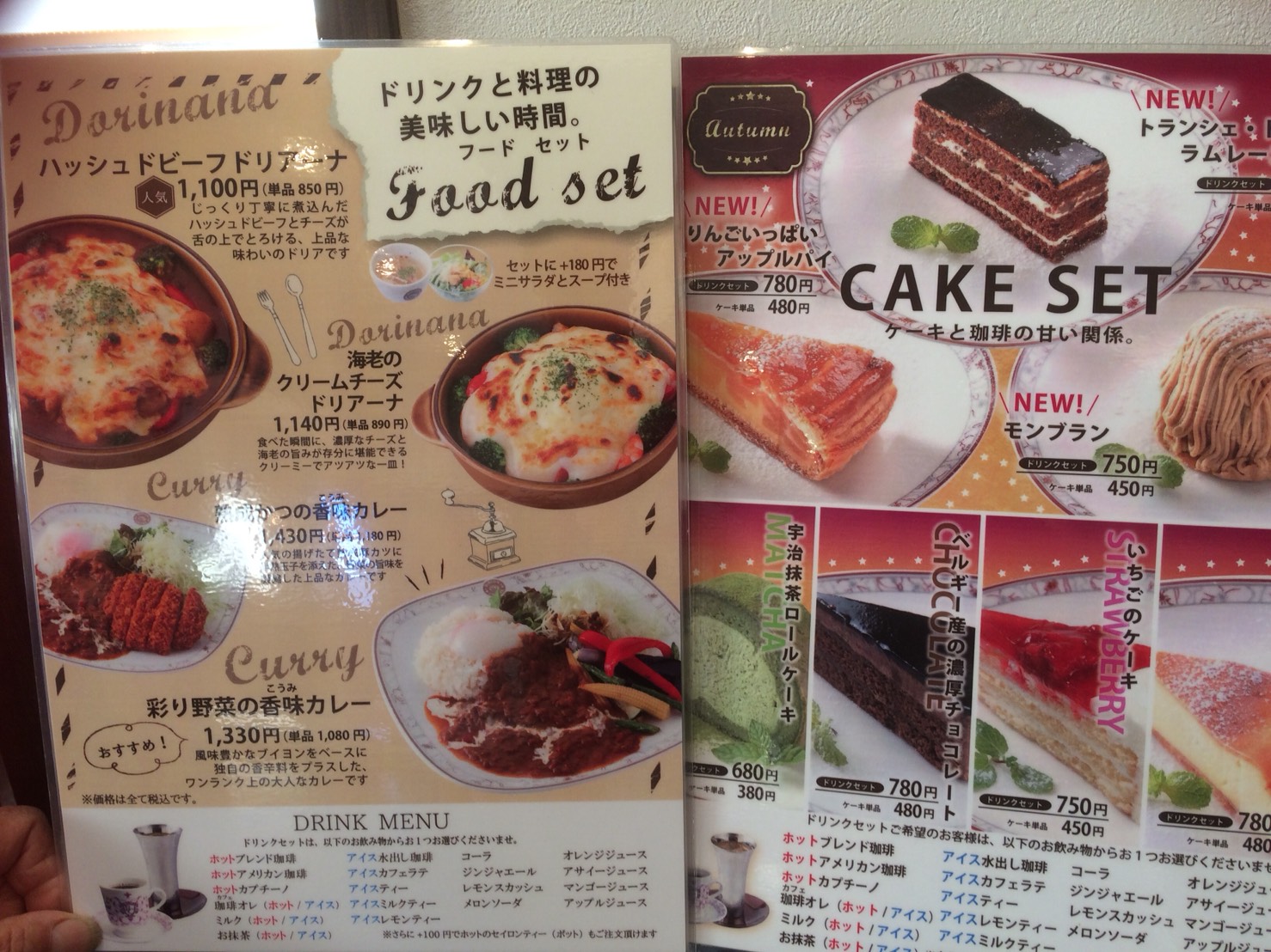 ビリオン珈琲　県庁西店のレポート写真3（えころん）