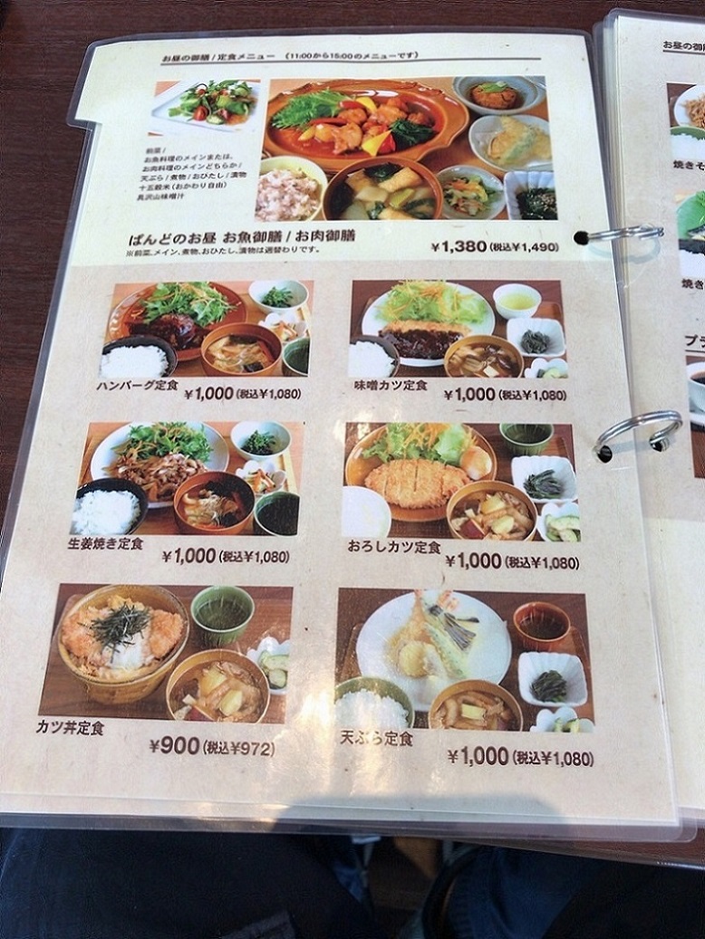 PASTA&BAKERY PANDのレポート写真5（瀬戸の人）