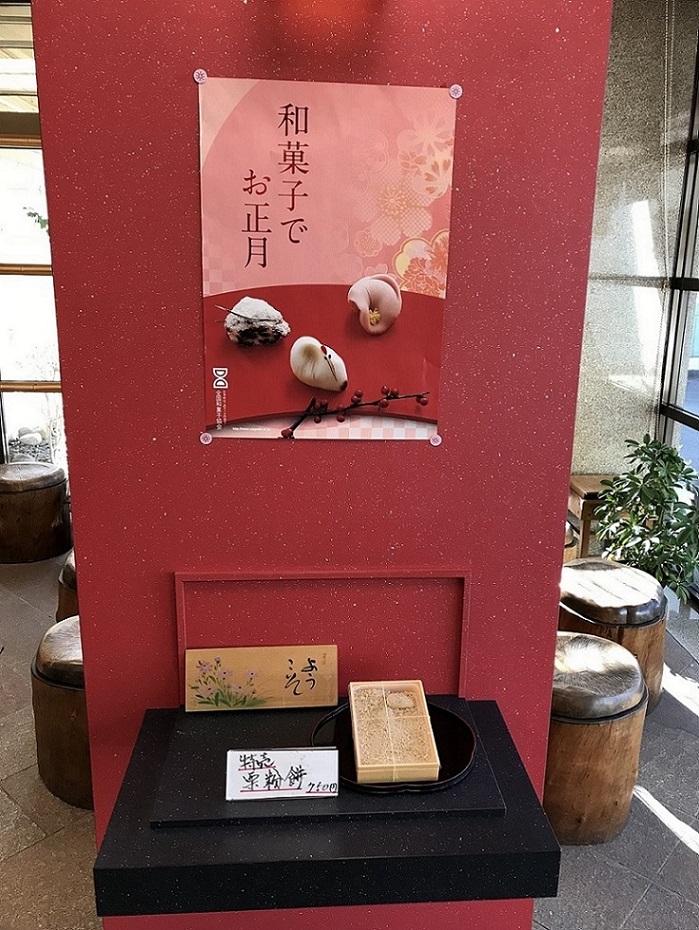 恵那福堂のレポート写真2（瀬戸の人）