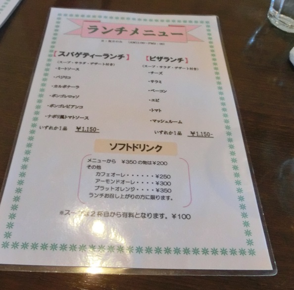 ピザ屋のレポート写真5（レッツなミドル）
