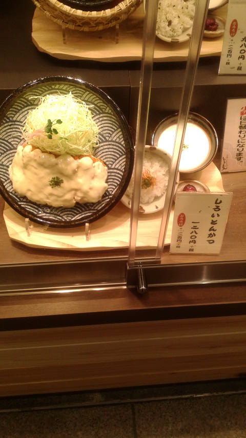 ご飯ととろろ とろ麦 カラフルタウン店のレポート写真2（ポニョ）