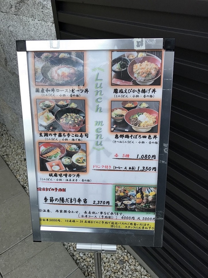 旬菜厨房 星乃庄のレポート写真3（瀬戸の人）