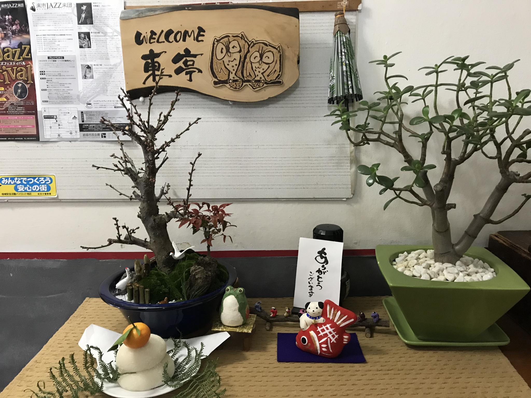 東亭食堂のレポート写真5（福は内）