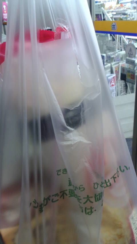 ミニストップ 岐阜西鏡島店のレポート写真1（ポニョ）