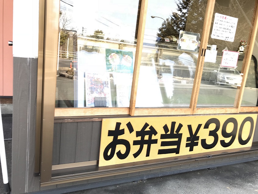 扇フーズのレポート写真2（瀬戸の人）