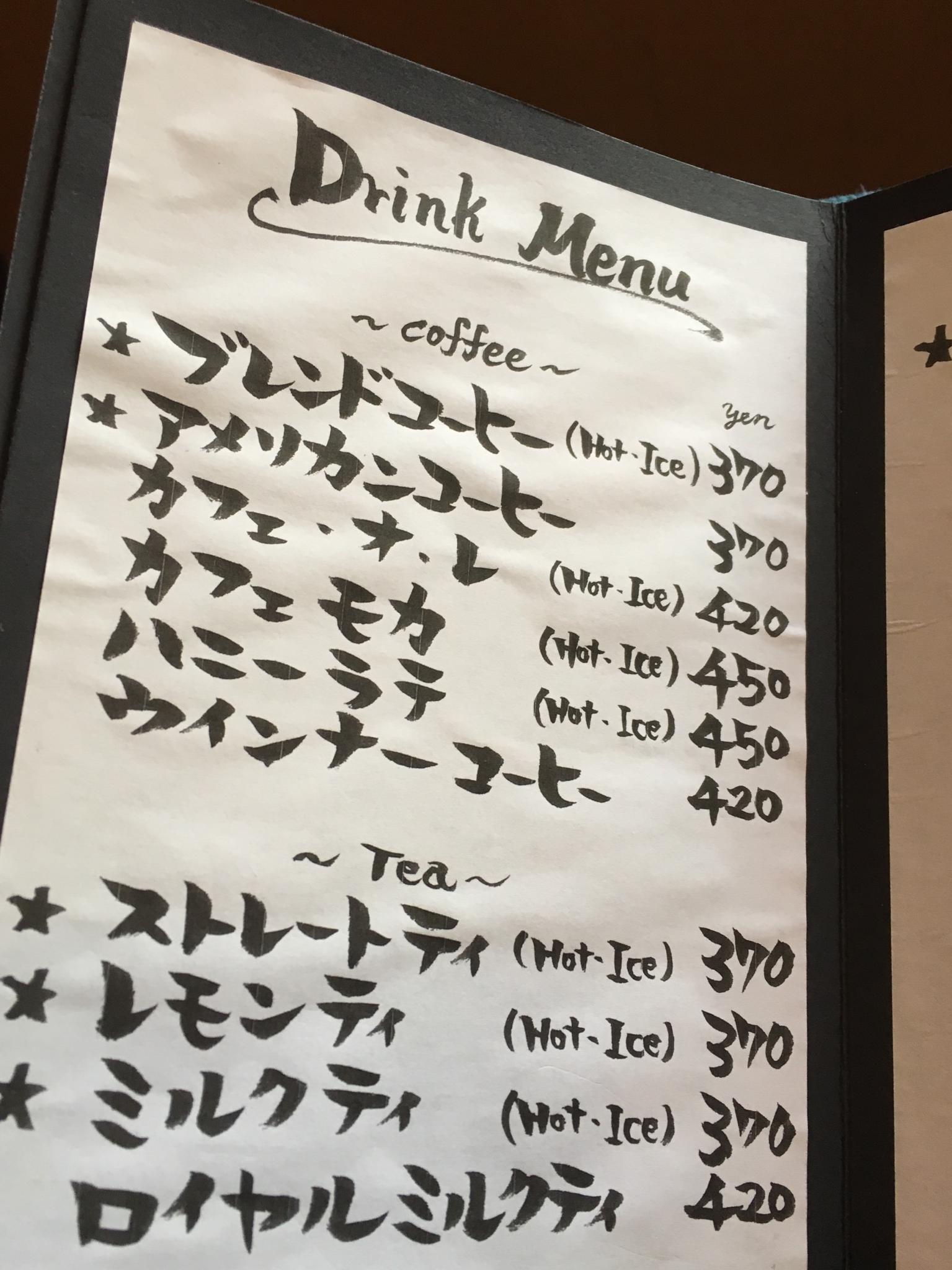 CAFE 屋祁家のレポート写真3（マロン）