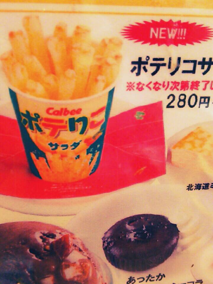 スシロー 岐阜羽島店のレポート写真3（ちぃーたん）