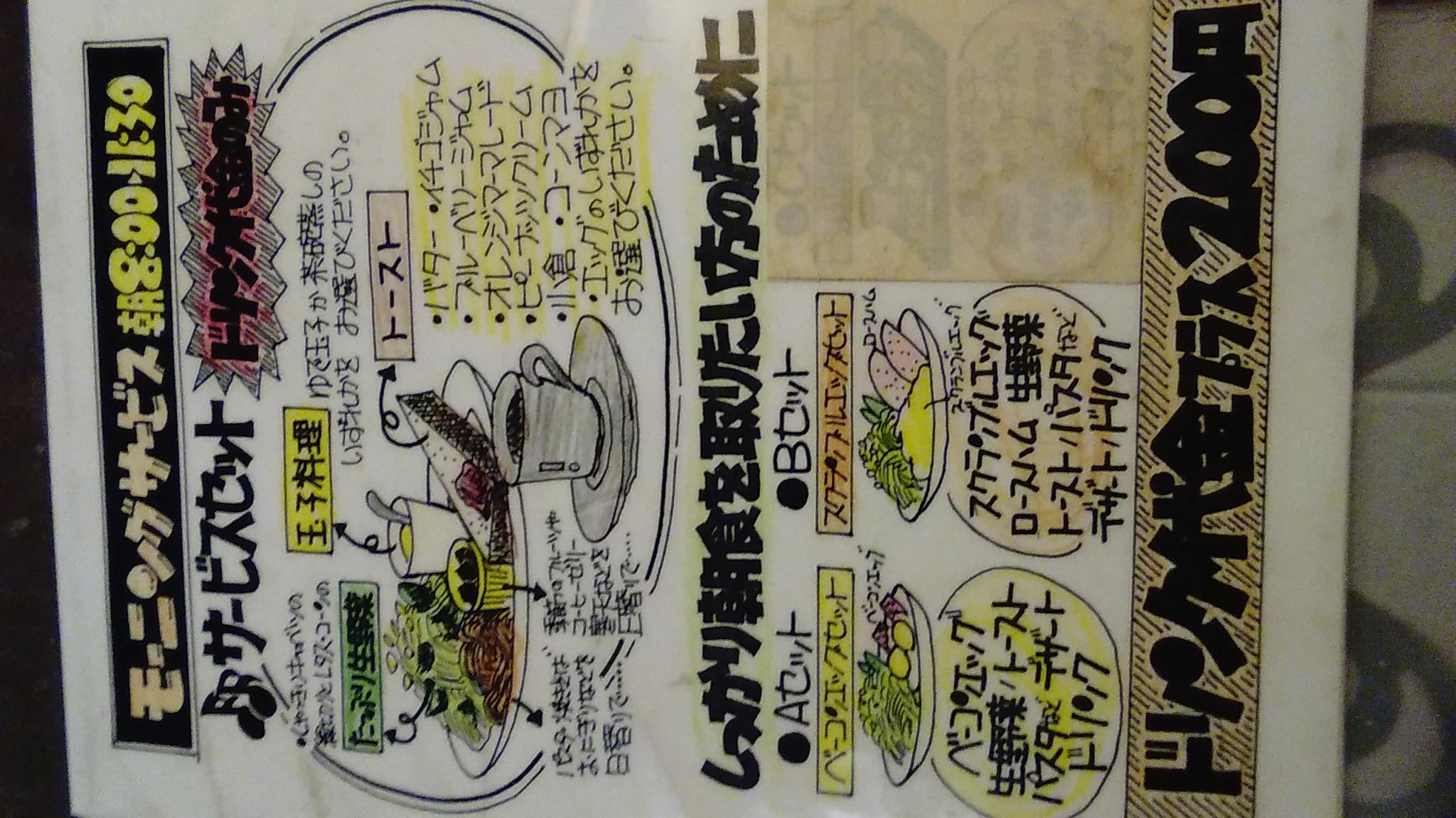dining cafe birdのレポート写真3（えころん）