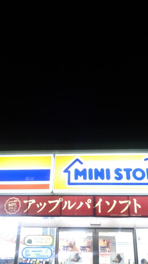 ミニストップ 岐阜西鏡島店のレポート写真3（ポニョ）