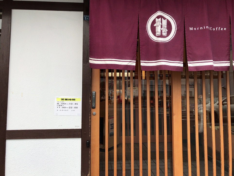 サガミ 恵那店のレポート写真3（瀬戸の人）