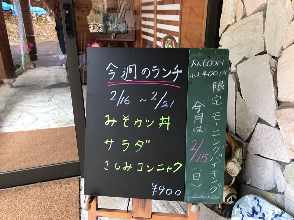 キッチン 風のレポート写真4（瀬戸の人）