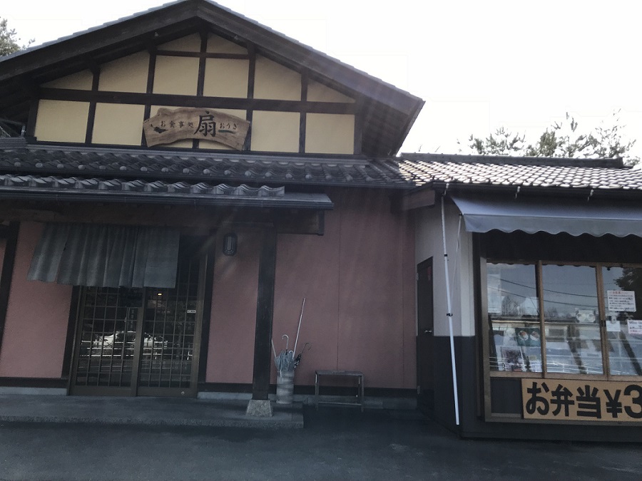 扇フーズのレポート写真5（瀬戸の人）
