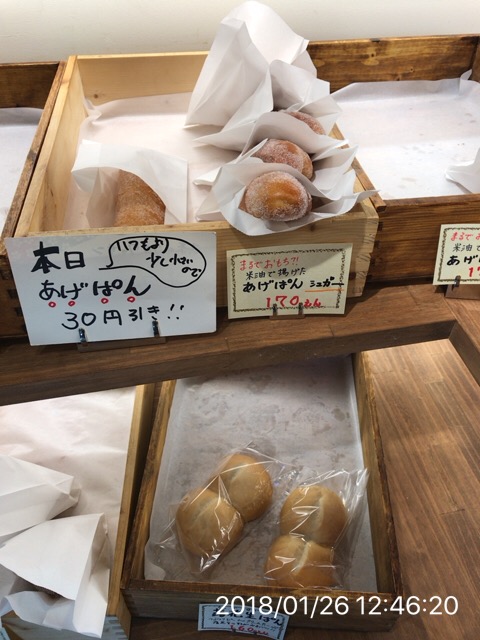 cafe まごころ米てのレポート写真1（瀬戸の人）