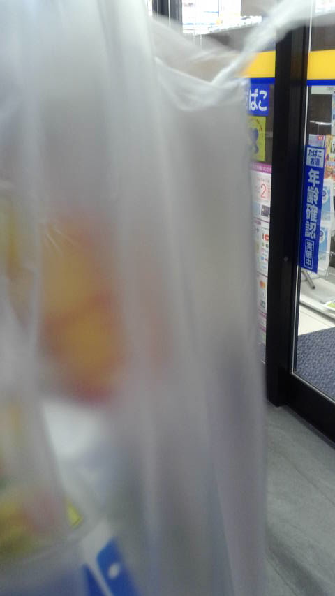 ミニストップ 岐阜ベガス店のレポート写真1（ポニョ）