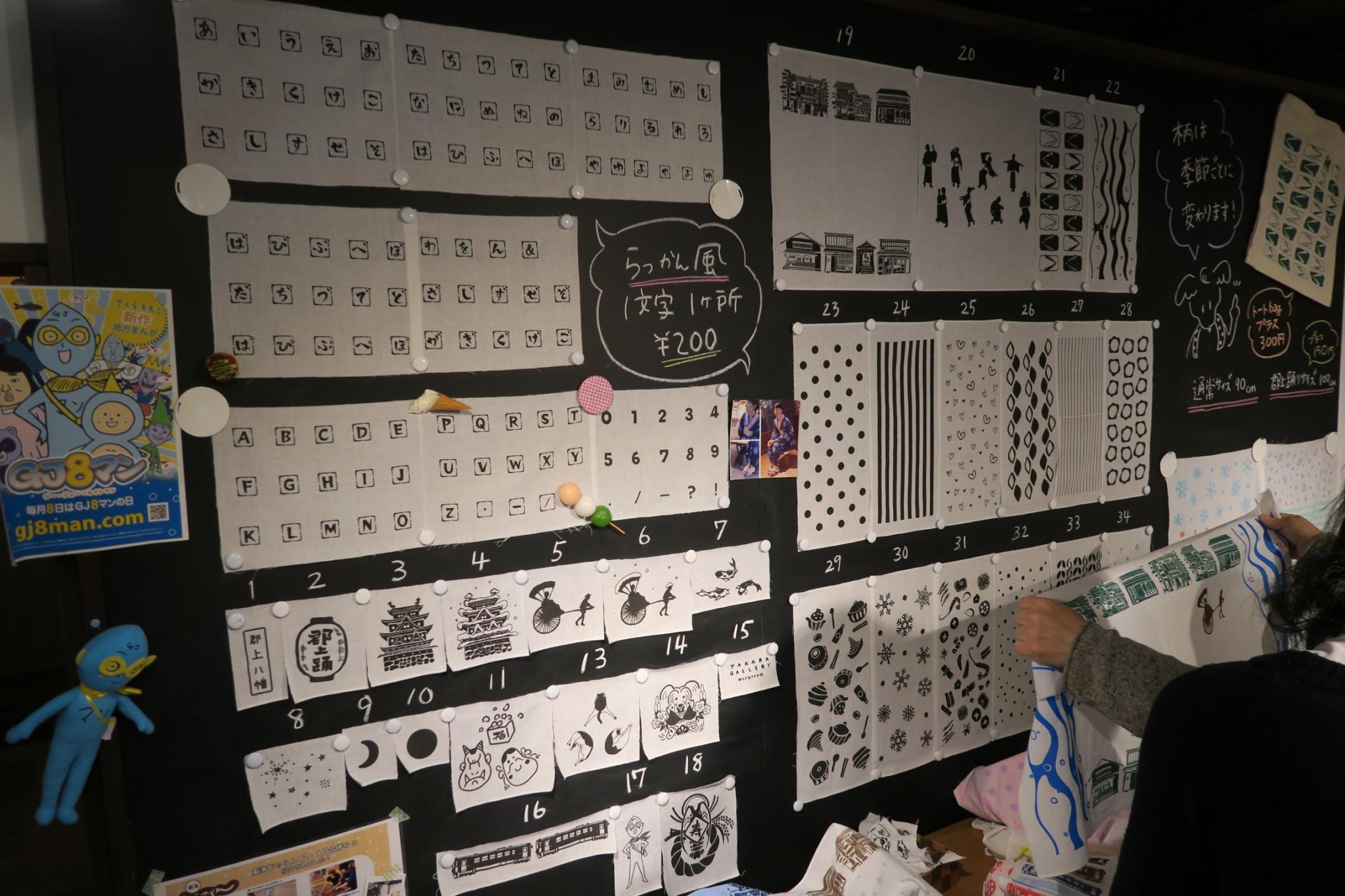 Takara Gallery workroomのレポート写真1（みずほのトヤマ）