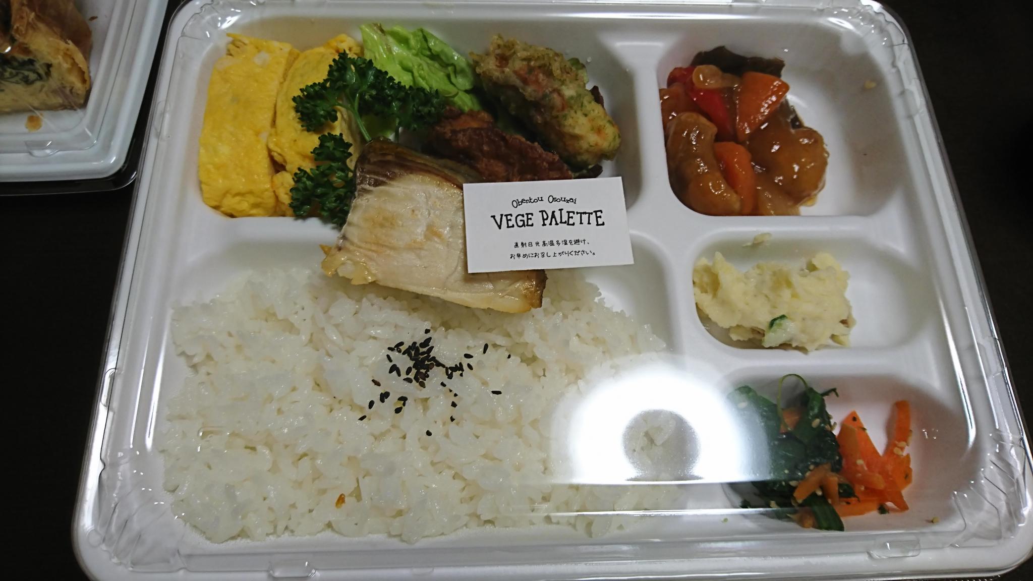 VEGE PALETTEのレポート写真1（ひすい）