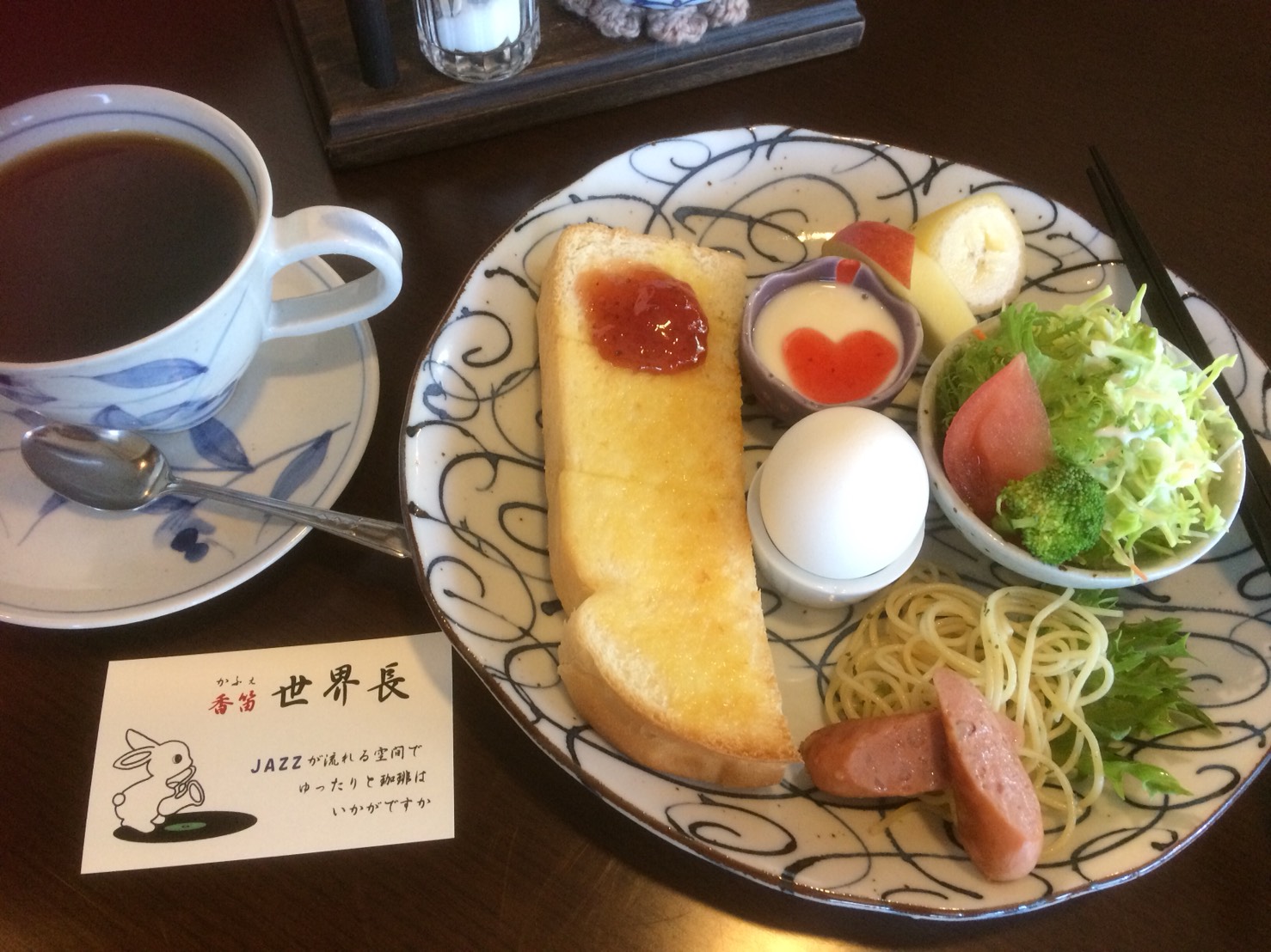 香笛 世界長のレポート写真1（えころん）