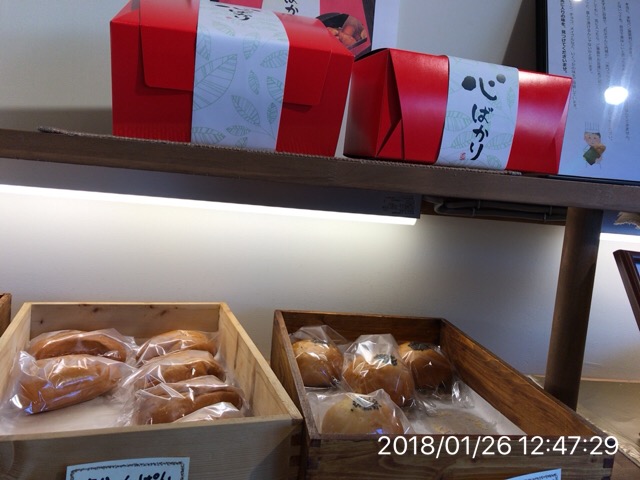 cafe まごころ米てのレポート写真2（瀬戸の人）