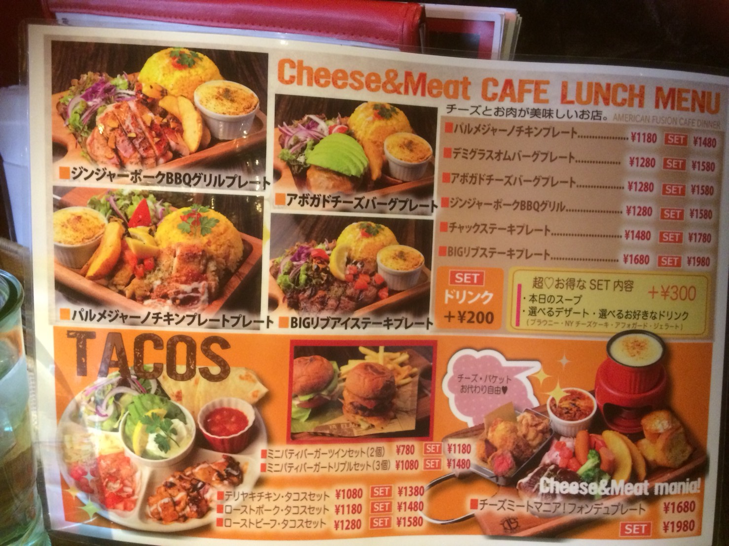 cheese&meat mania Ku-detaのレポート写真2（えころん）