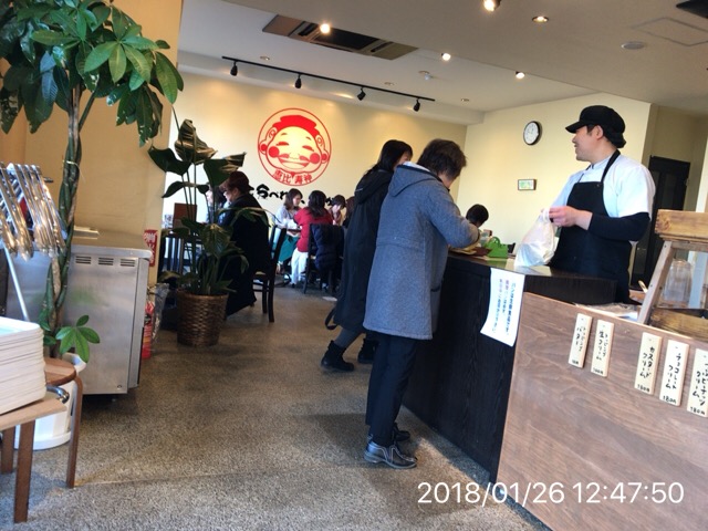 cafe まごころ米てのレポート写真3（瀬戸の人）