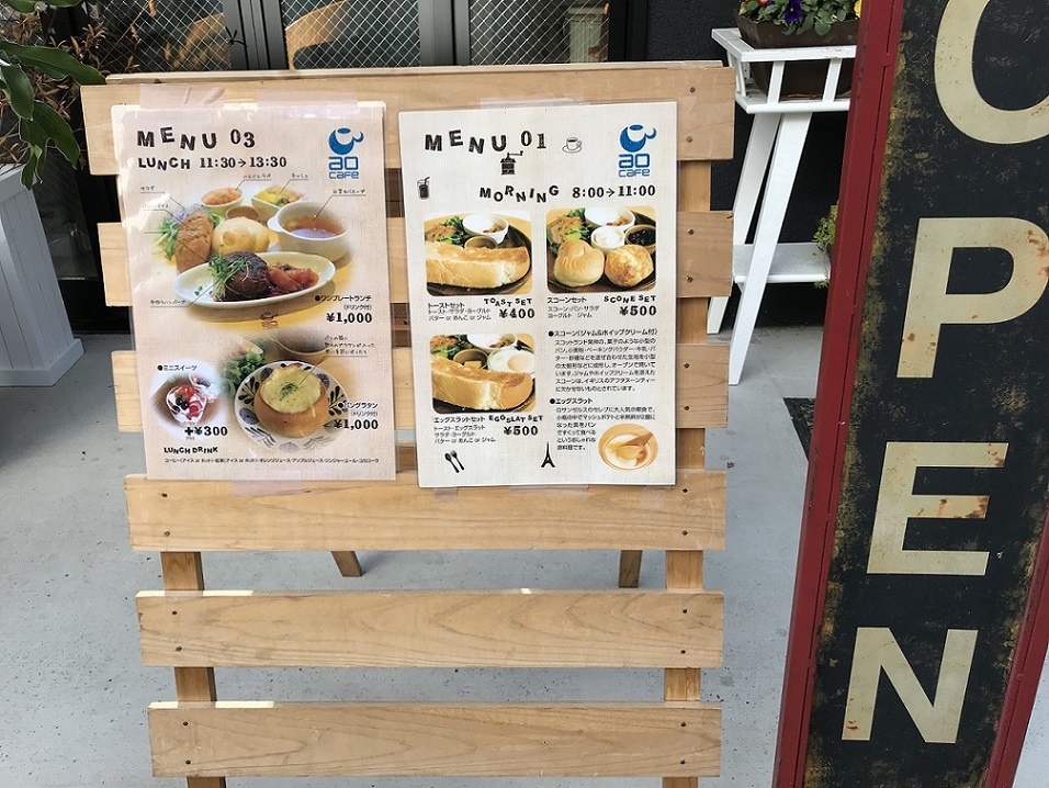 ao cafeのレポート写真3（瀬戸の人）