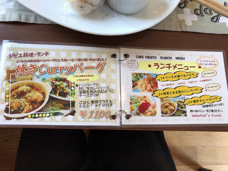 Zakka+Cafe Vientoのレポート写真4（瀬戸の人）