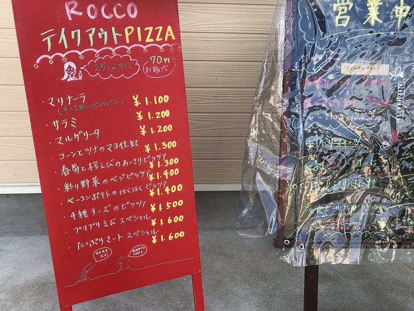Café ROCCOのレポート写真5（瀬戸の人）