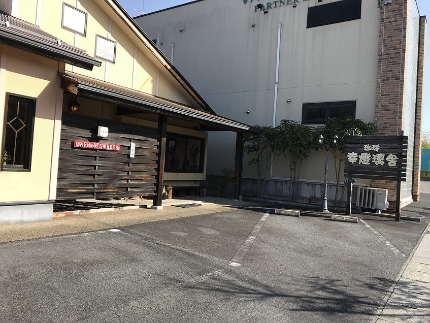 珈琲 幸燈璃舎のレポート写真5（瀬戸の人）