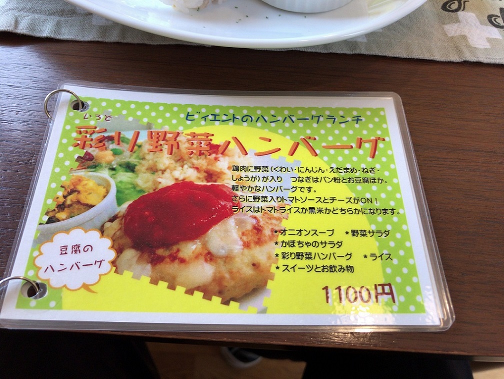 Zakka+Cafe Vientoのレポート写真5（瀬戸の人）