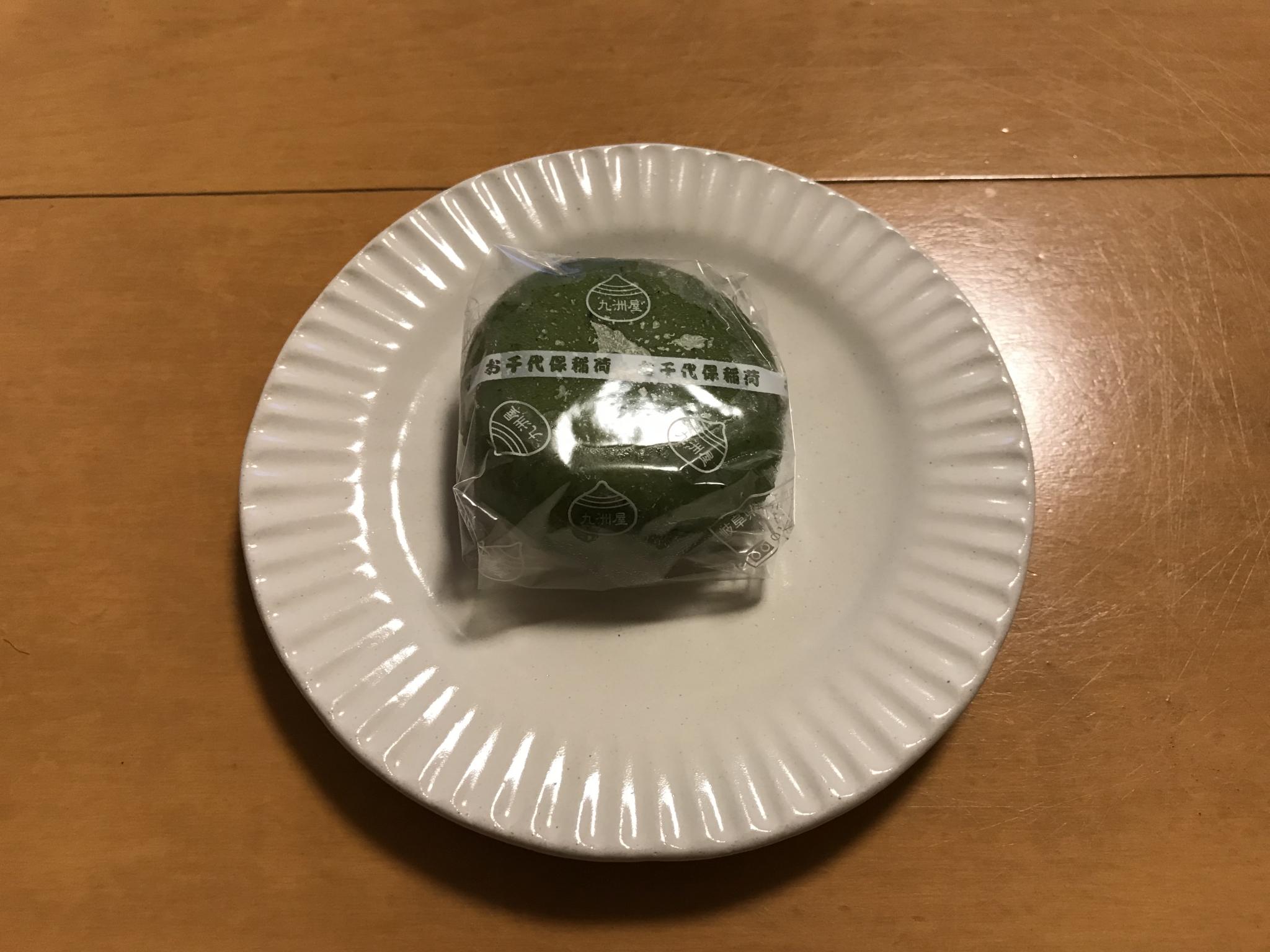 九洲屋本店のレポート写真1（にしこ）