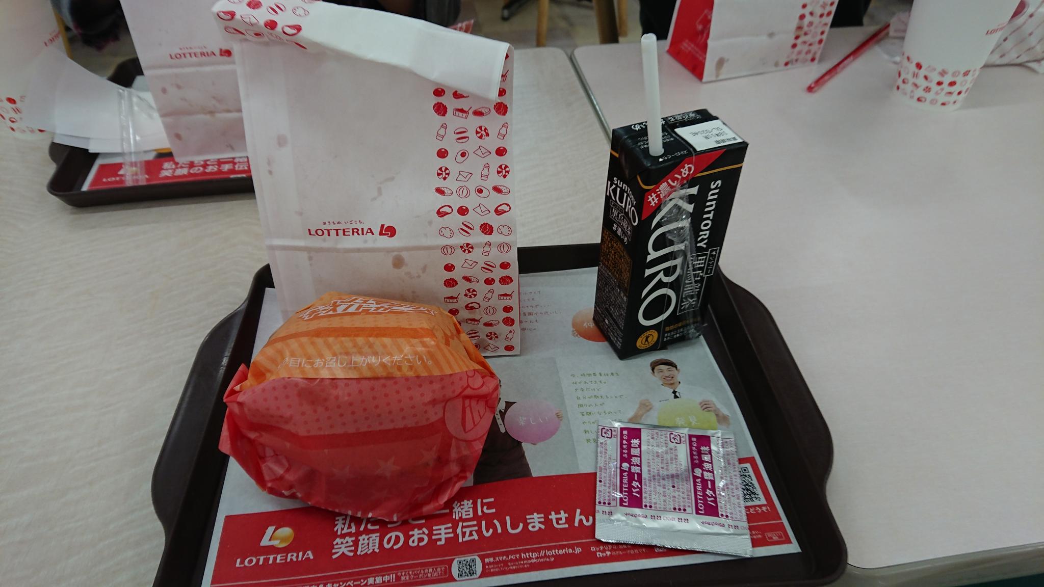 ロッテリア MEGAドン・キホーテUNY美濃加茂店のレポート写真1（レッツなミドル）