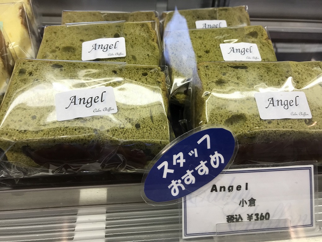 Calm Chiffonのレポート写真3（瀬戸の人）