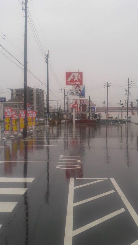 クスリのアオキ 則武店のレポート写真4（ポニョ）