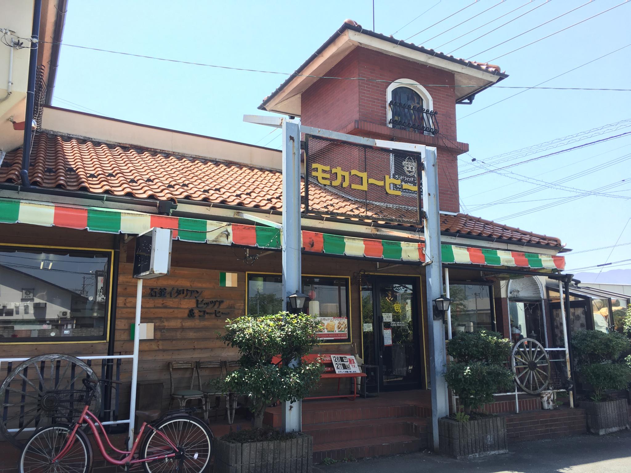 モカコーヒーのレポート写真5（マロン）