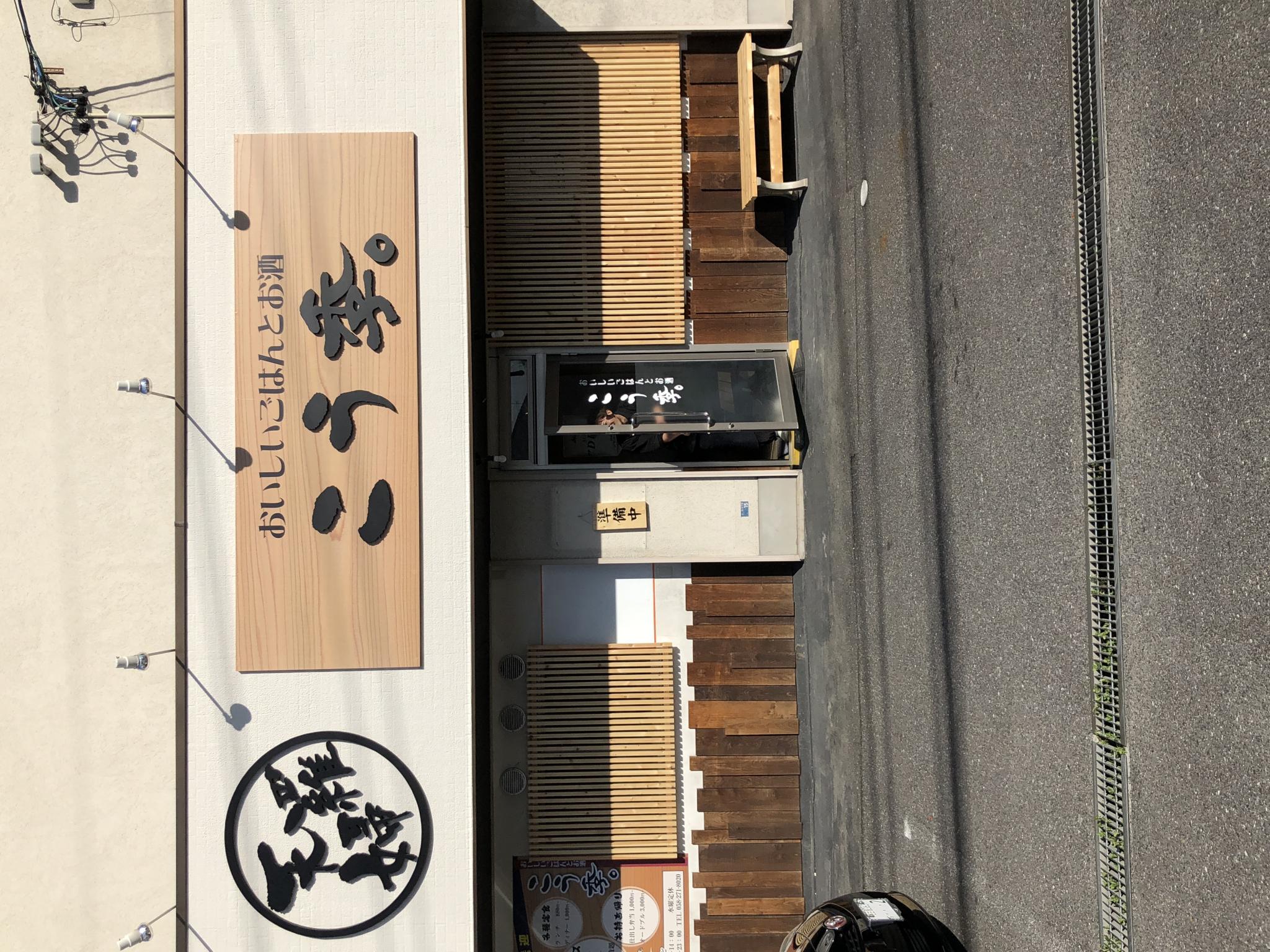 こう季。のレポート写真1（myutra）