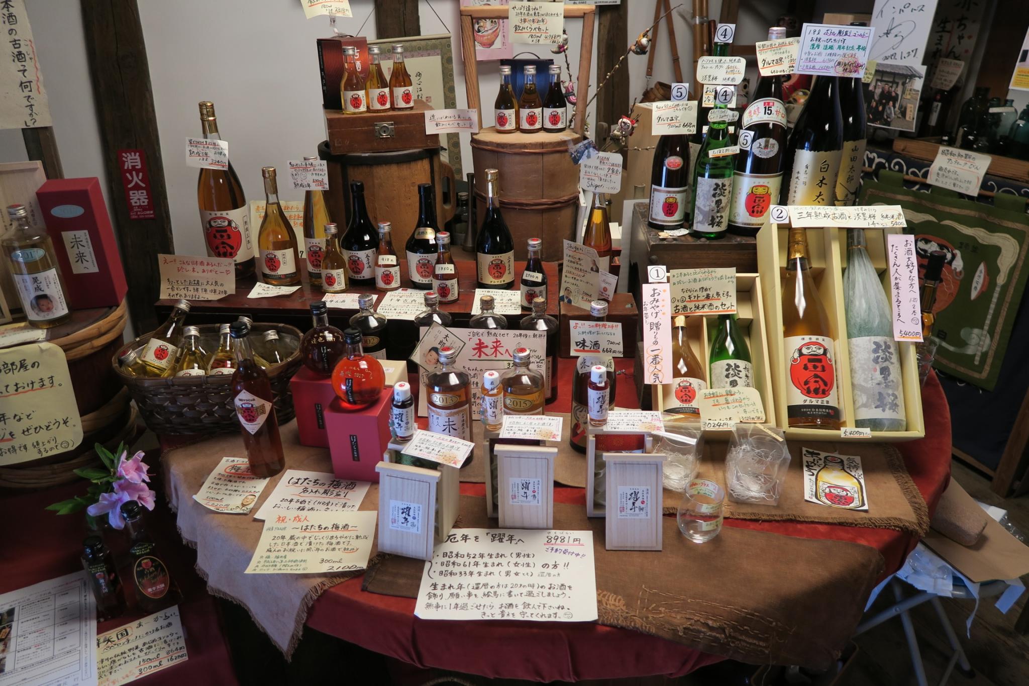 白木恒介商店のレポート写真1（みずほのトヤマ）