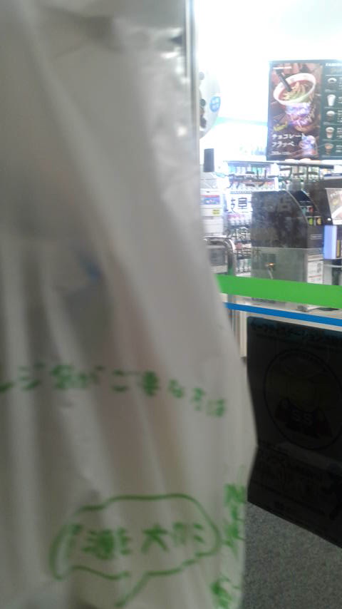 FamilyMart 岐阜旦島店のレポート写真1（ポニョ）