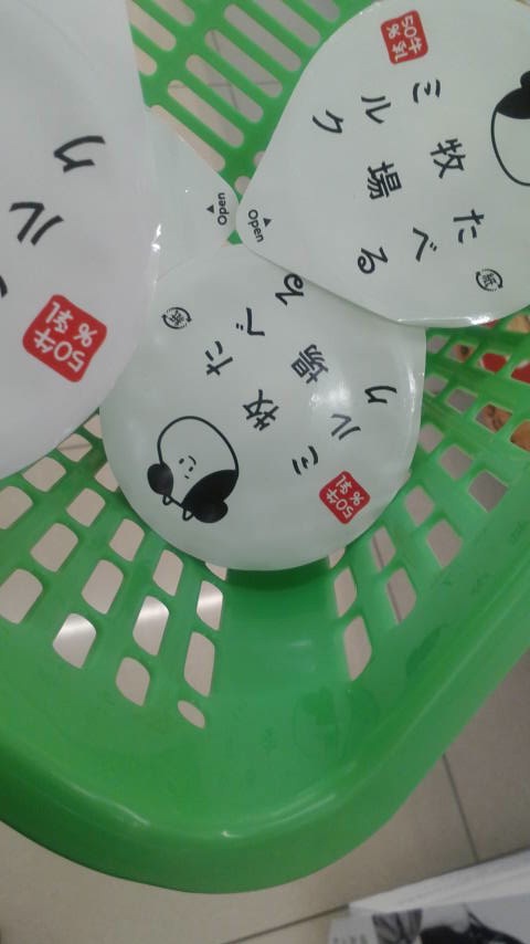 FamilyMart 岐阜西柳ヶ瀬店のレポート写真2（ポニョ）