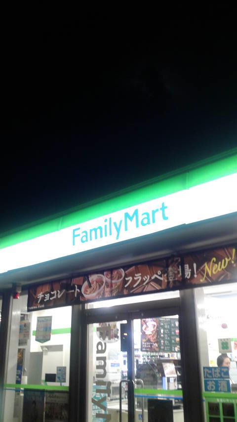 FamilyMart 岐阜旦島店のレポート写真2（ポニョ）