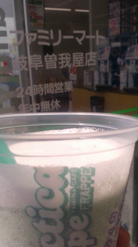 Family Mart 岐阜曽我屋店のレポート写真3（ポニョ）