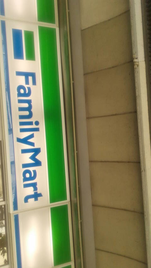 FamilyMart 岐阜西柳ヶ瀬店のレポート写真3（ポニョ）