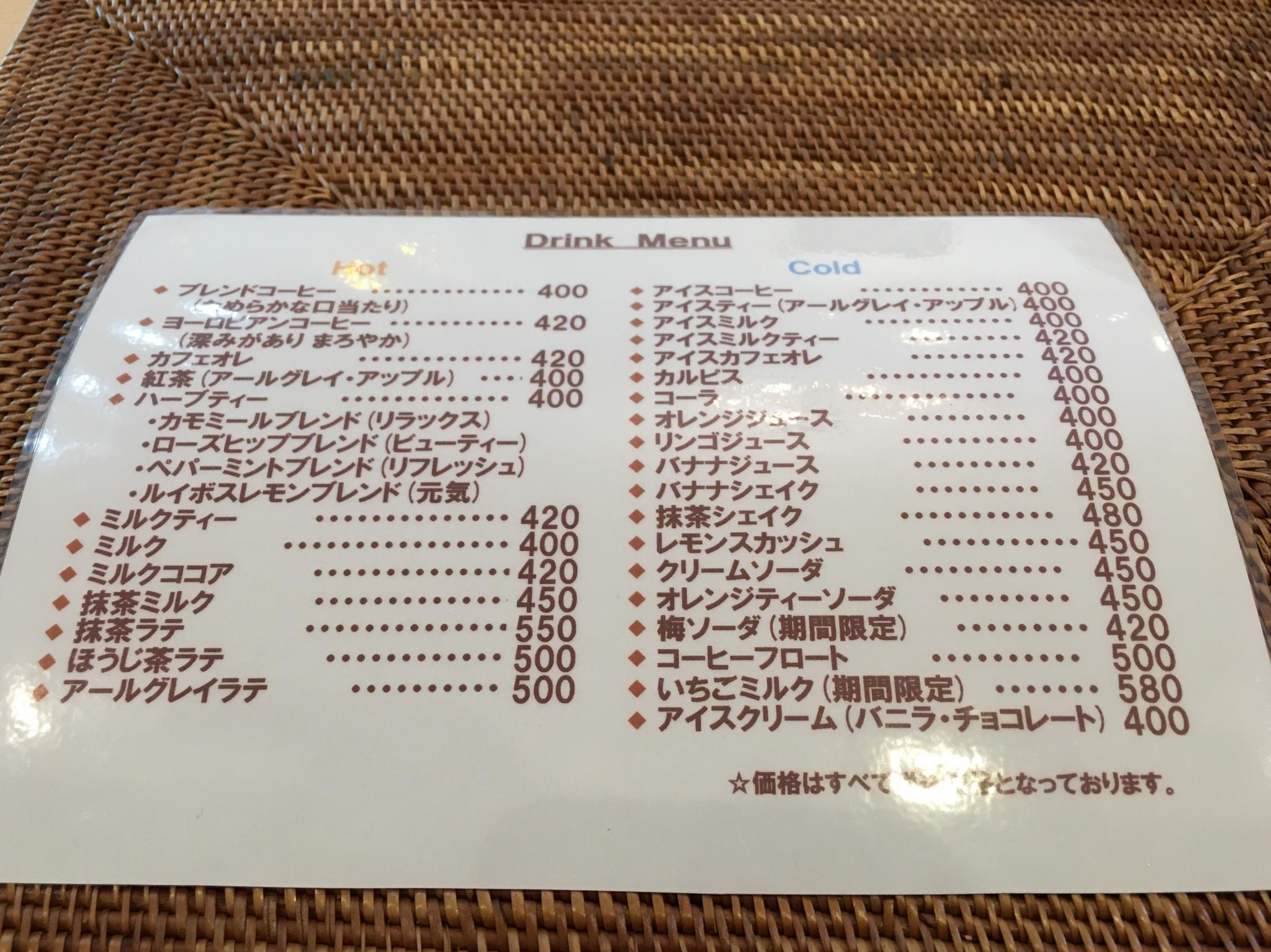 のむさんのシフォンケーキのレポート写真3（マロン）