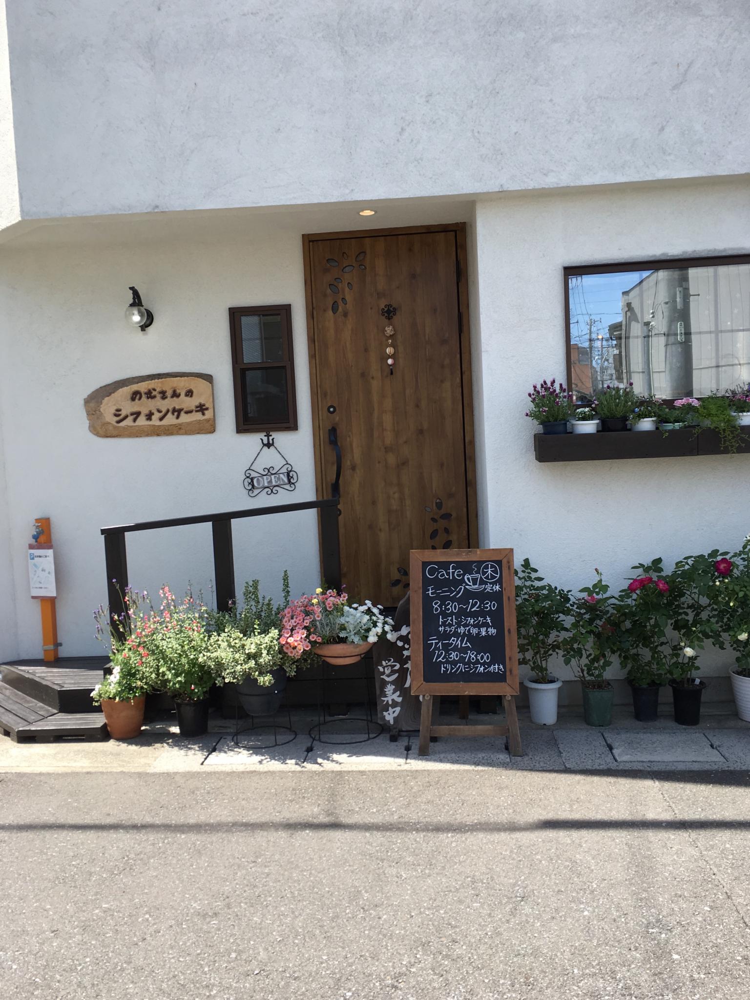 のむさんのシフォンケーキのレポート写真5（マロン）