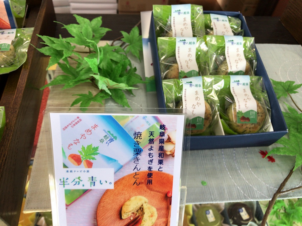 恵那栗工房 良平堂 恵那本店 栗カフェのレポート写真1（瀬戸の人）