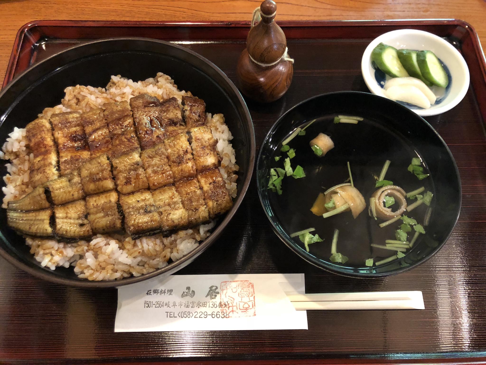 お清水うなぎ 山居のレポート写真1（にしこ）
