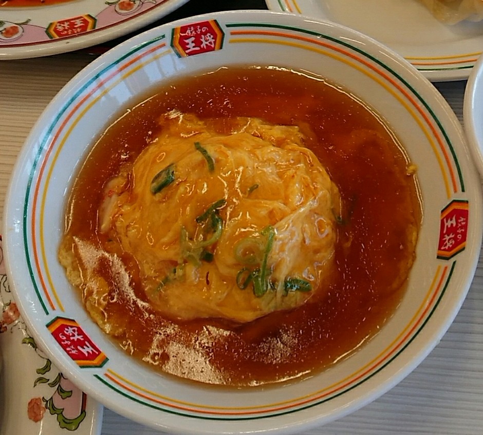 餃子の王将 各務原鵜沼店のレポート写真2（ヨゼ）