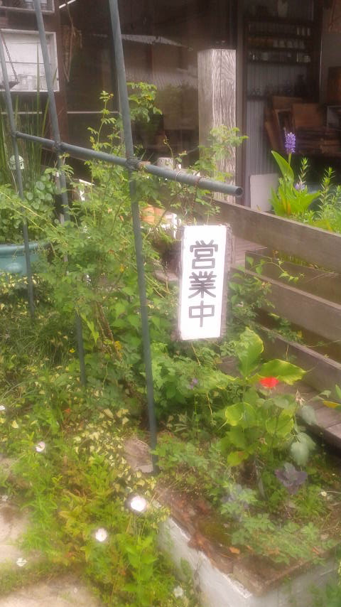 ギャラリー&カフェ 淡墨香房のレポート写真3（ポニョ）