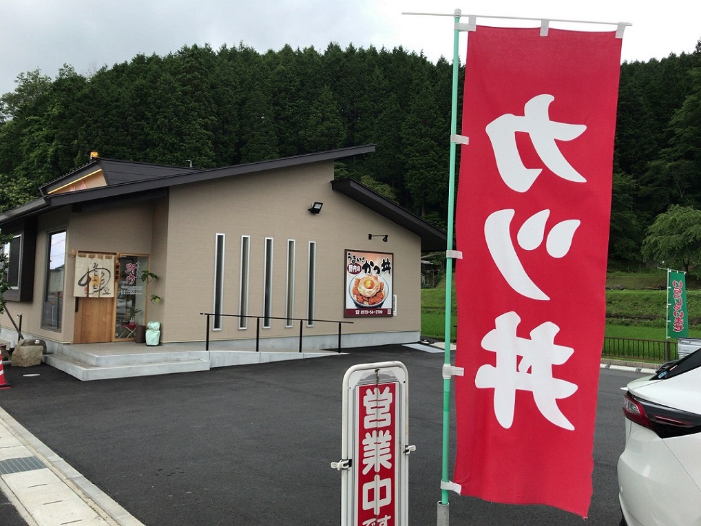 野内のレポート写真3（瀬戸の人）
