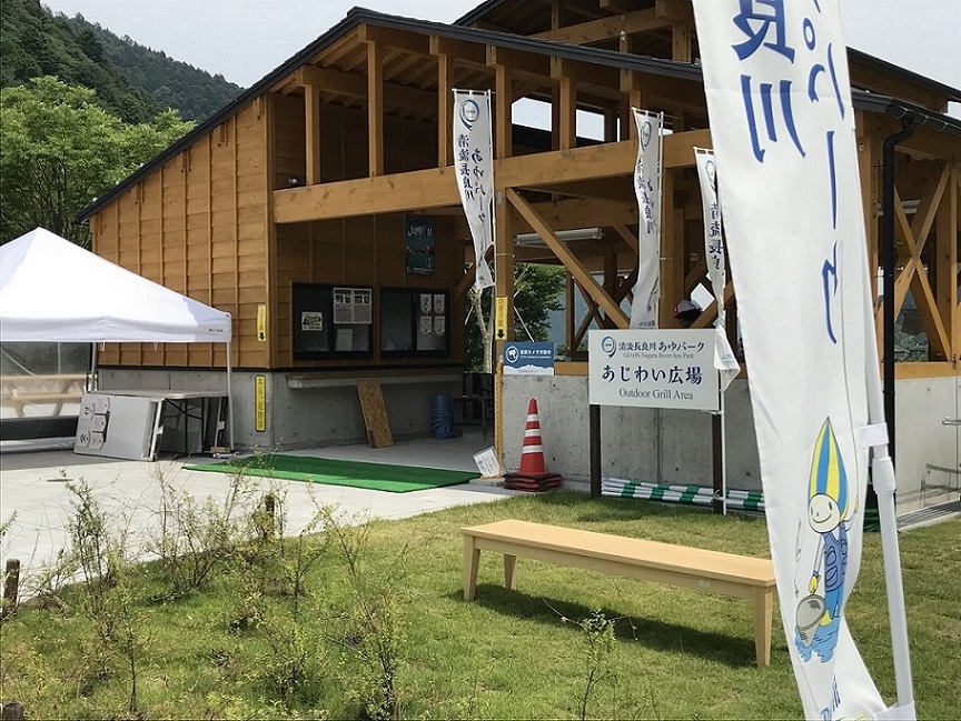 清流長良川あゆパークのレポート写真3（瀬戸の人）